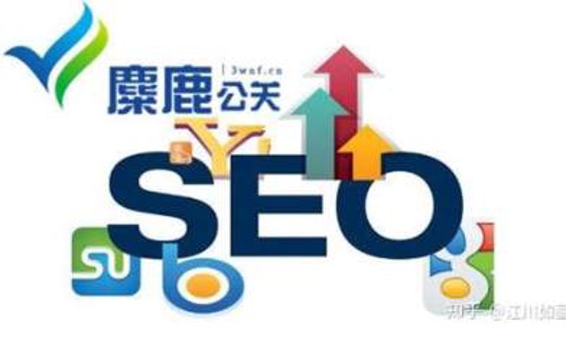 古交seo优化