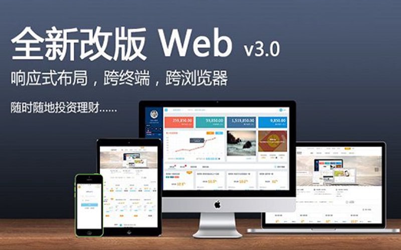 古交网站设计趋势揭秘