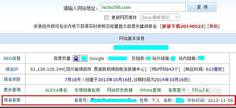古交做网站:抓住互联网时代的机遇